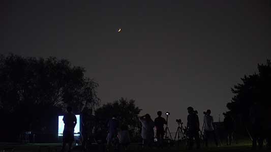 월드컵공원(노을공원) 천체관측