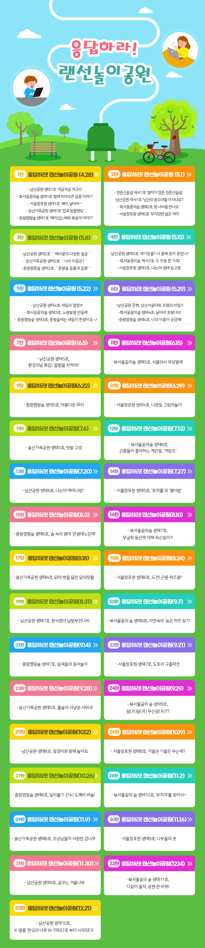 게시물 내 사진