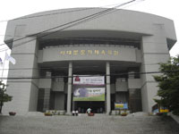 서대문구문화체육회관 사진