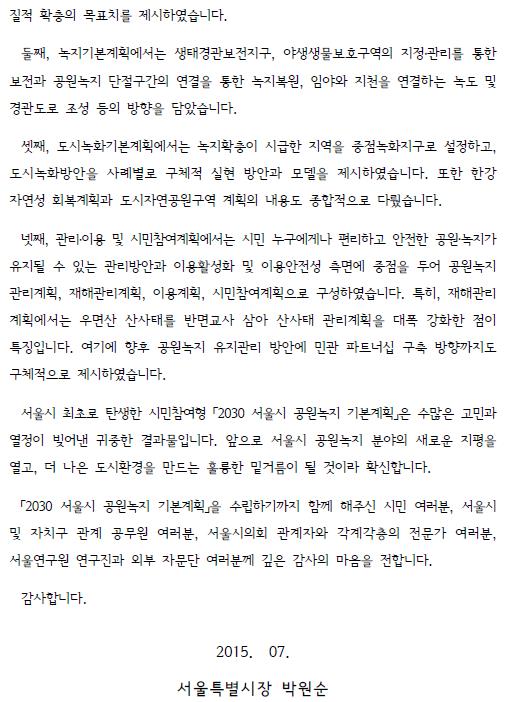 발간사2