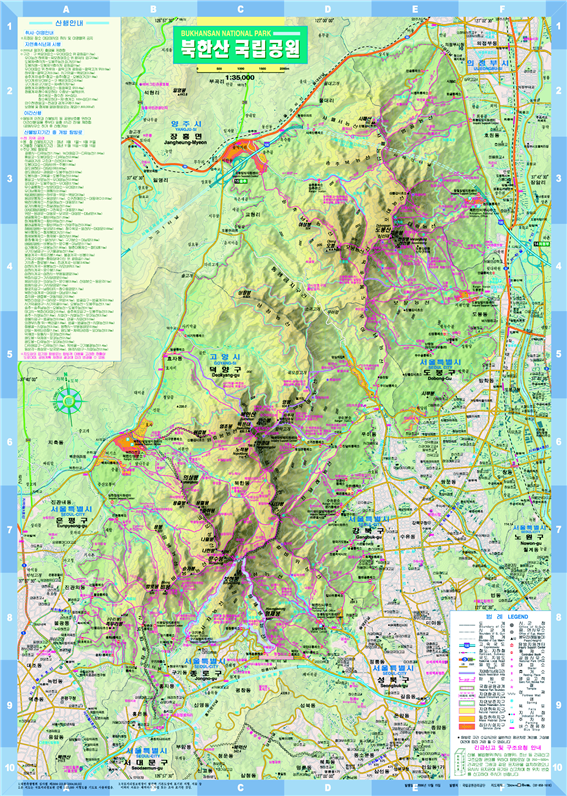 북한산국립공원 안내도 이미지