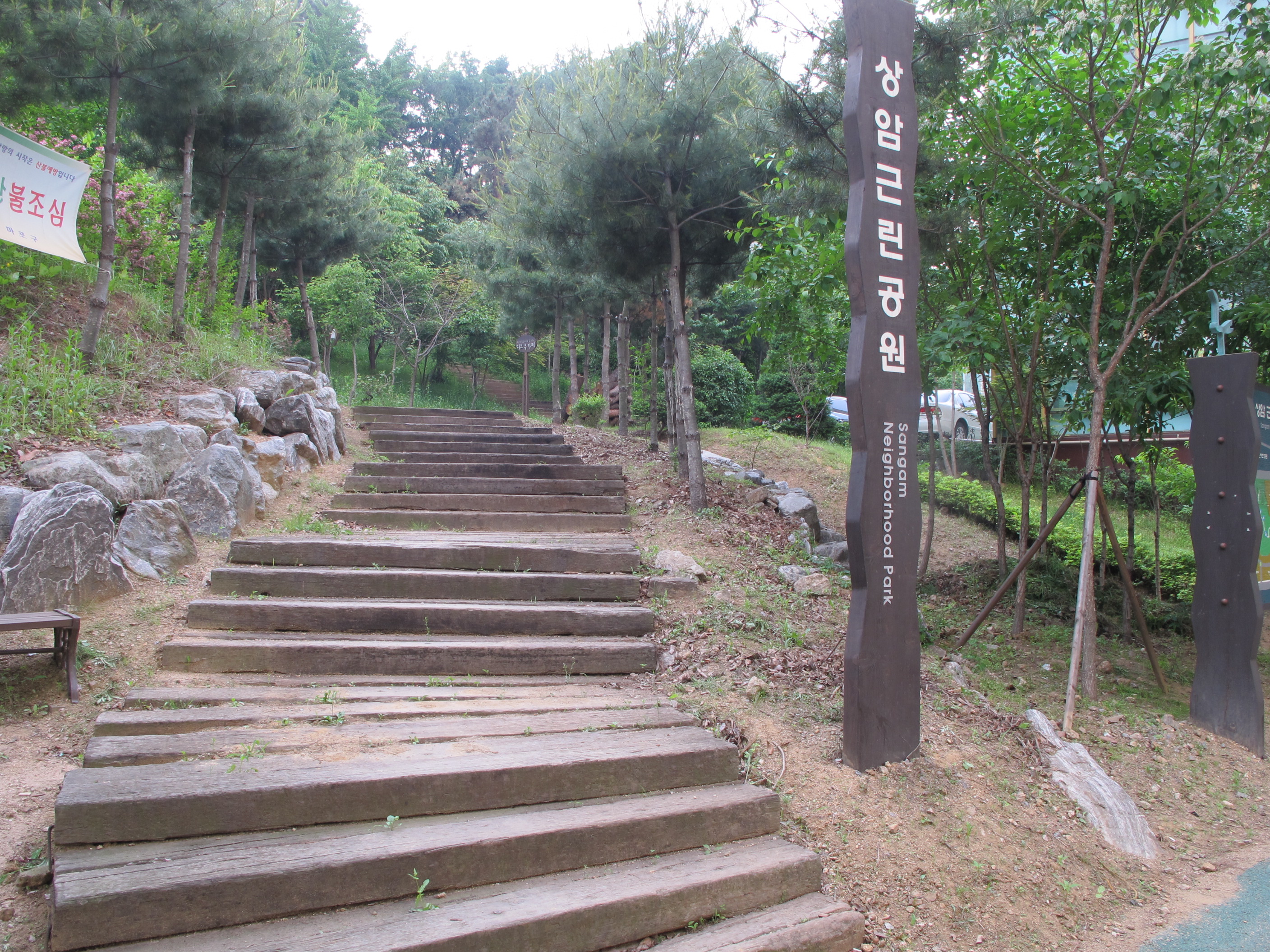 산책로입구