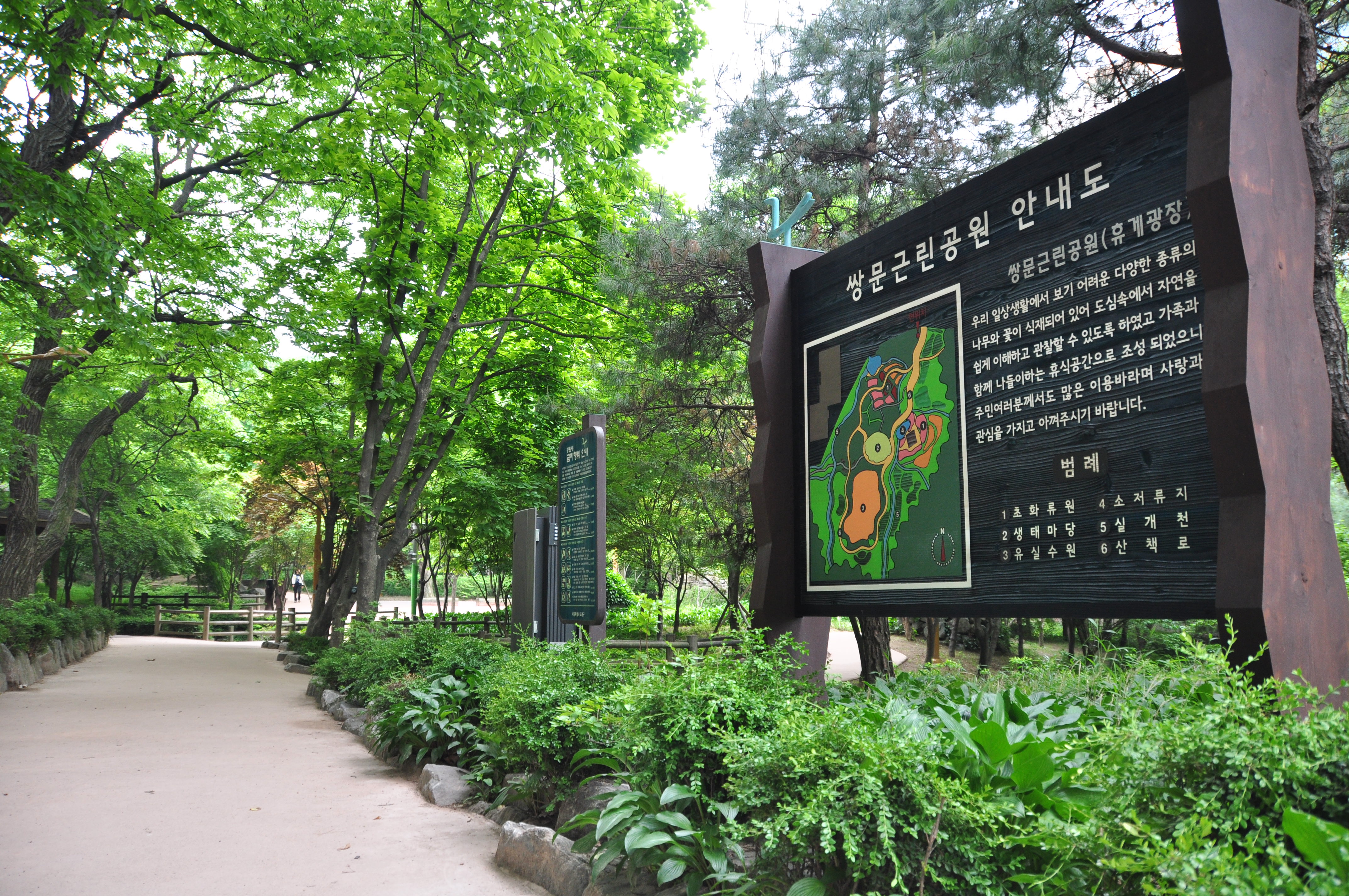 여행공원 사진1