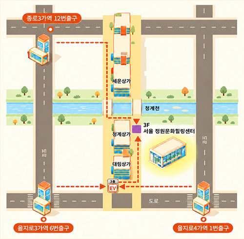 종로3가역 12번출구 청계천 방면 도보 → 세운상가 지나 청계상가 3층