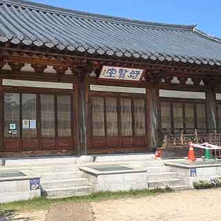 남산 호현 웨딩가든