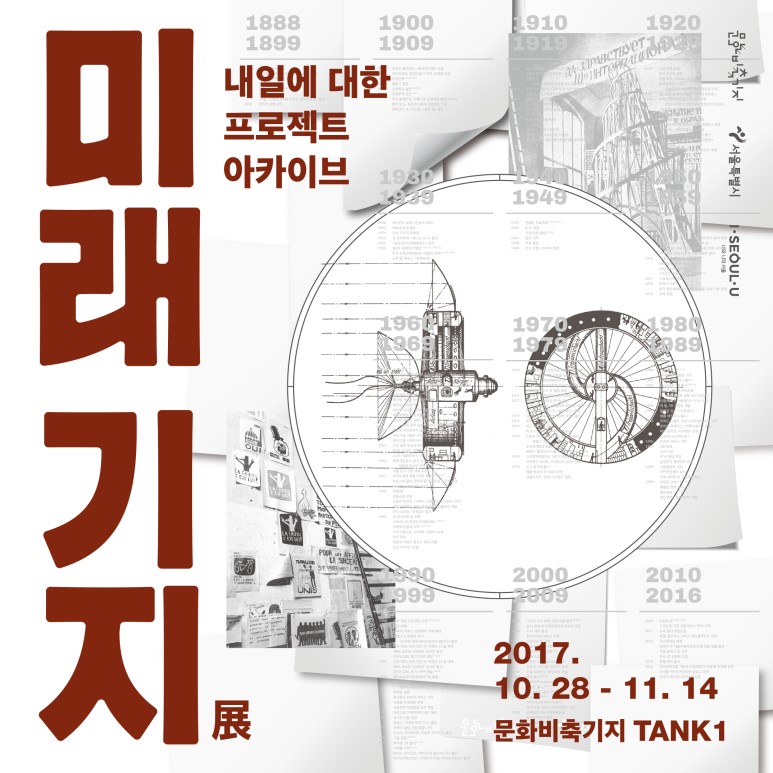 futures_sns-01.jpg