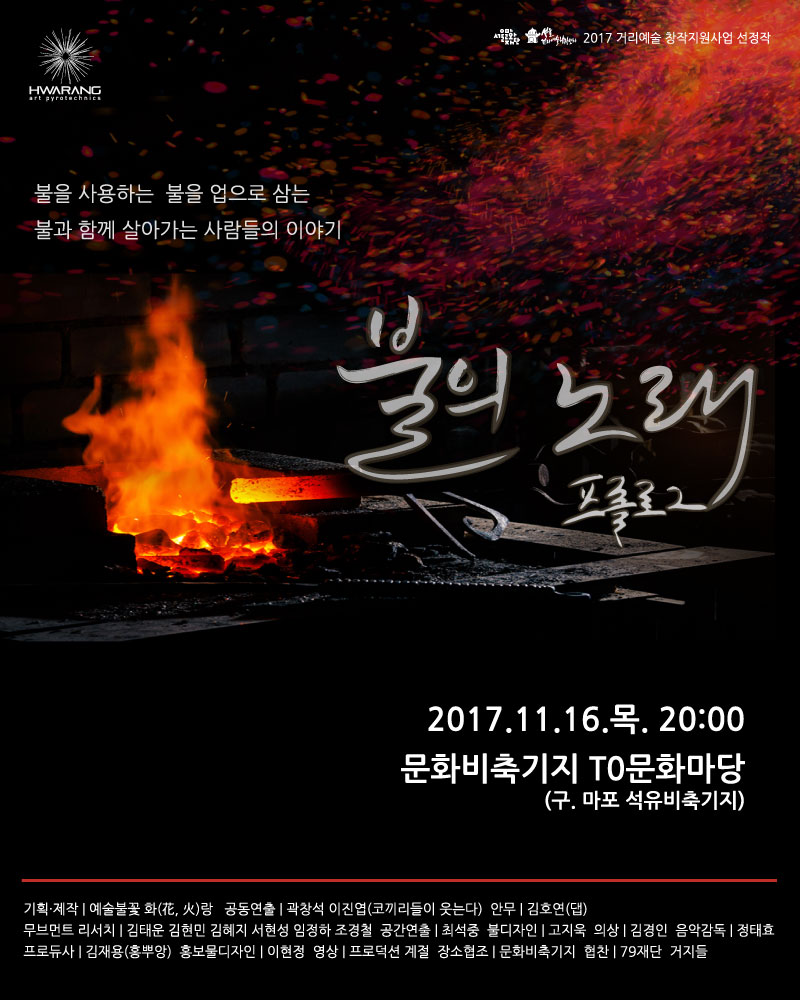 정원도시 서울(서울의 공원)