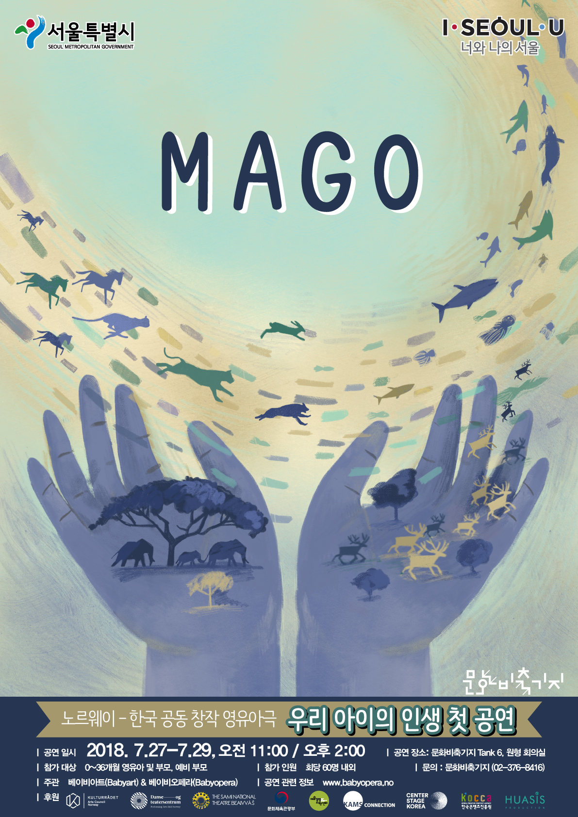 MAGO-POSTER-DESIGN.jpg