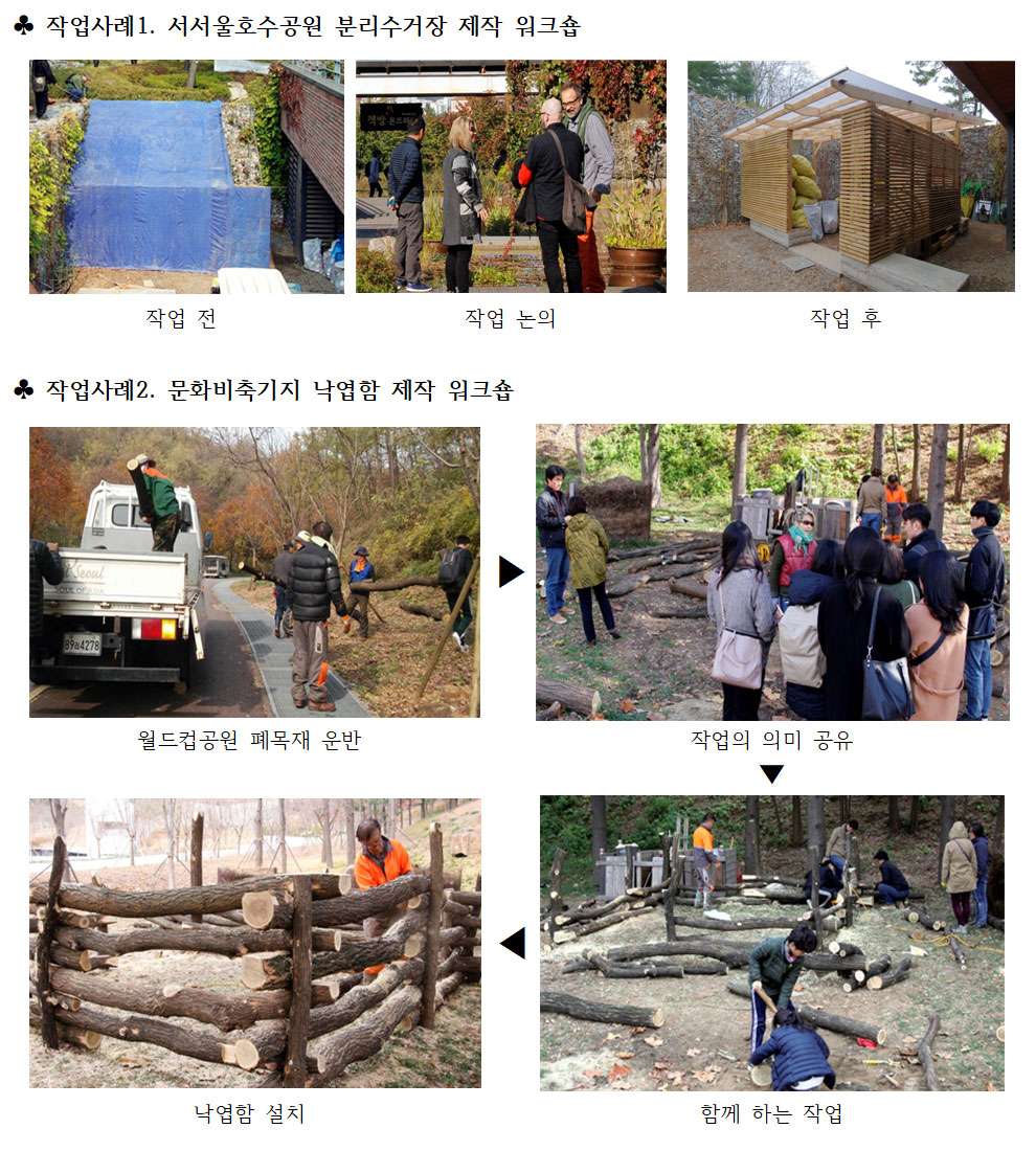 작업사례 이미지 작업사례 이미지