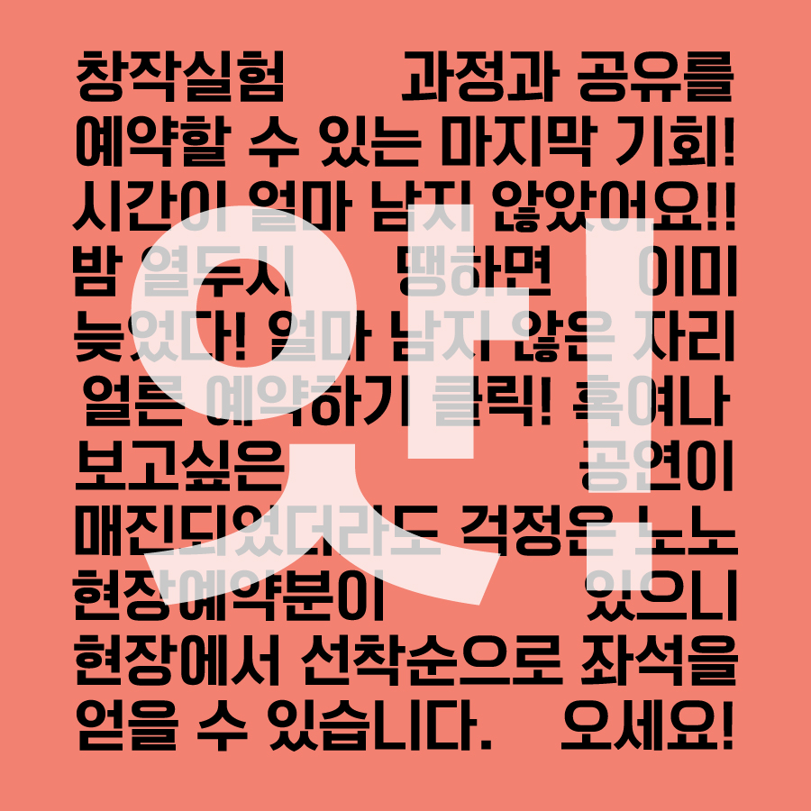 %EB%A7%88%EC%A7%80%EB%A7%89.jpg
