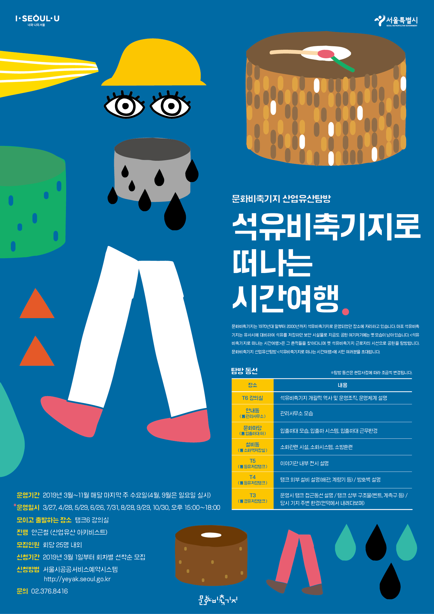 WalkingWalking-B-04.jpg