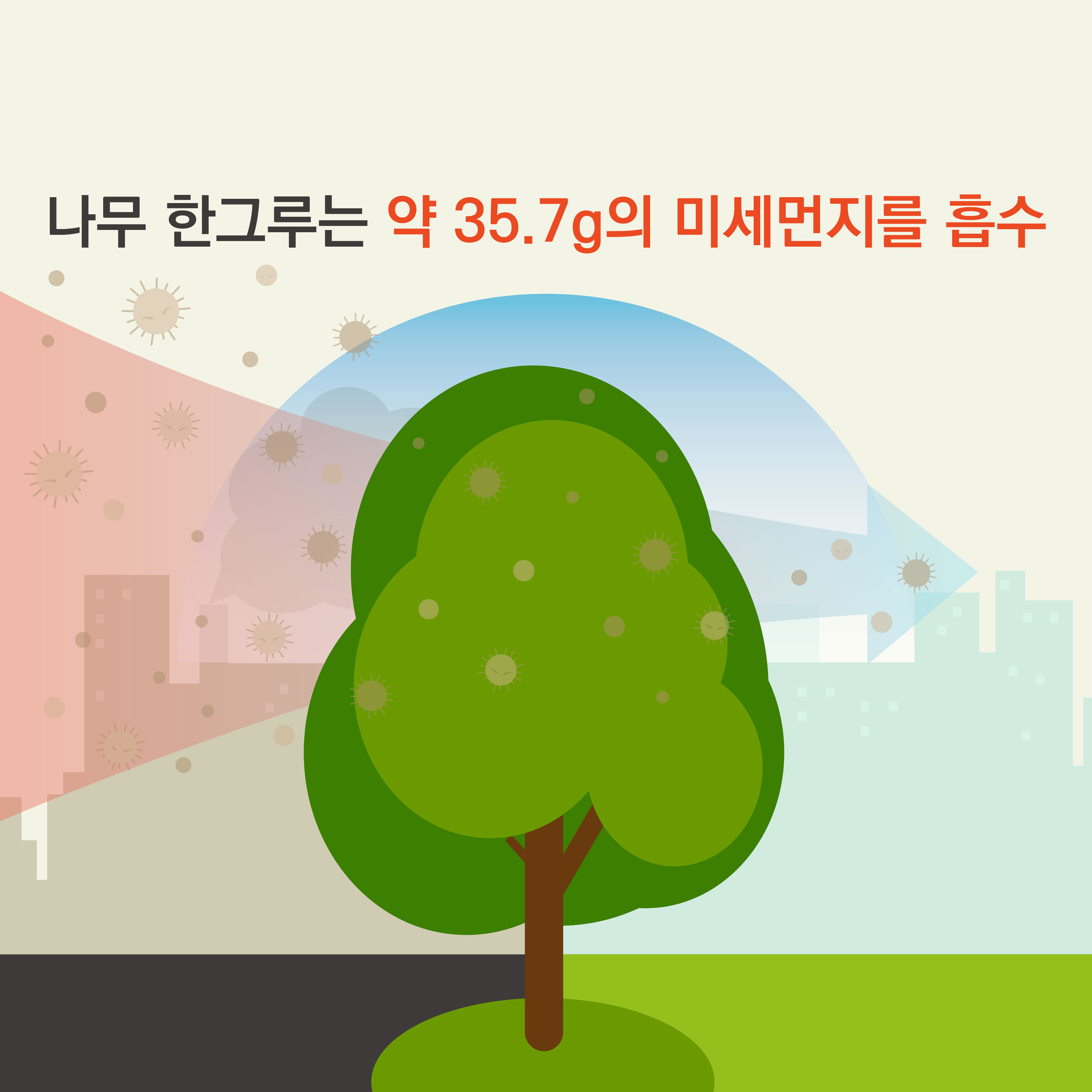 %EB%8F%84%EC%8B%9C%EA%B3%B5%EC%9B%90%EC%9D%BC%EB%AA%B0%EC%A0%9C%20%EC%B9%B4%EB%93%9C%EB%89%B4%EC%8A%A4_%EC%9B%90%EB%B3%B8_%EC%84%9C%EC%9A%B8%EC%8B%9C%EB%A1%9C%EA%B3%A0-08.jpg