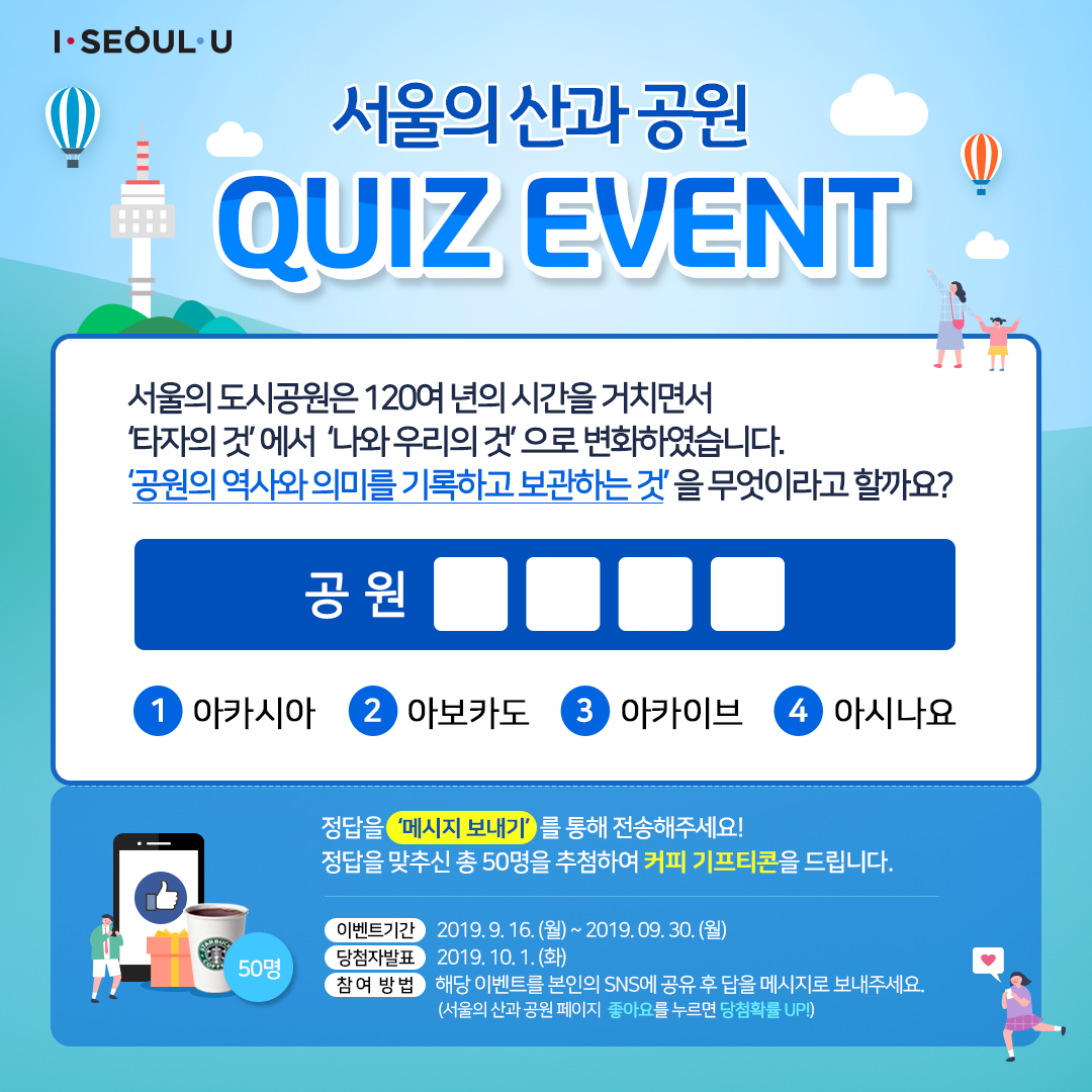 Facebook_Event