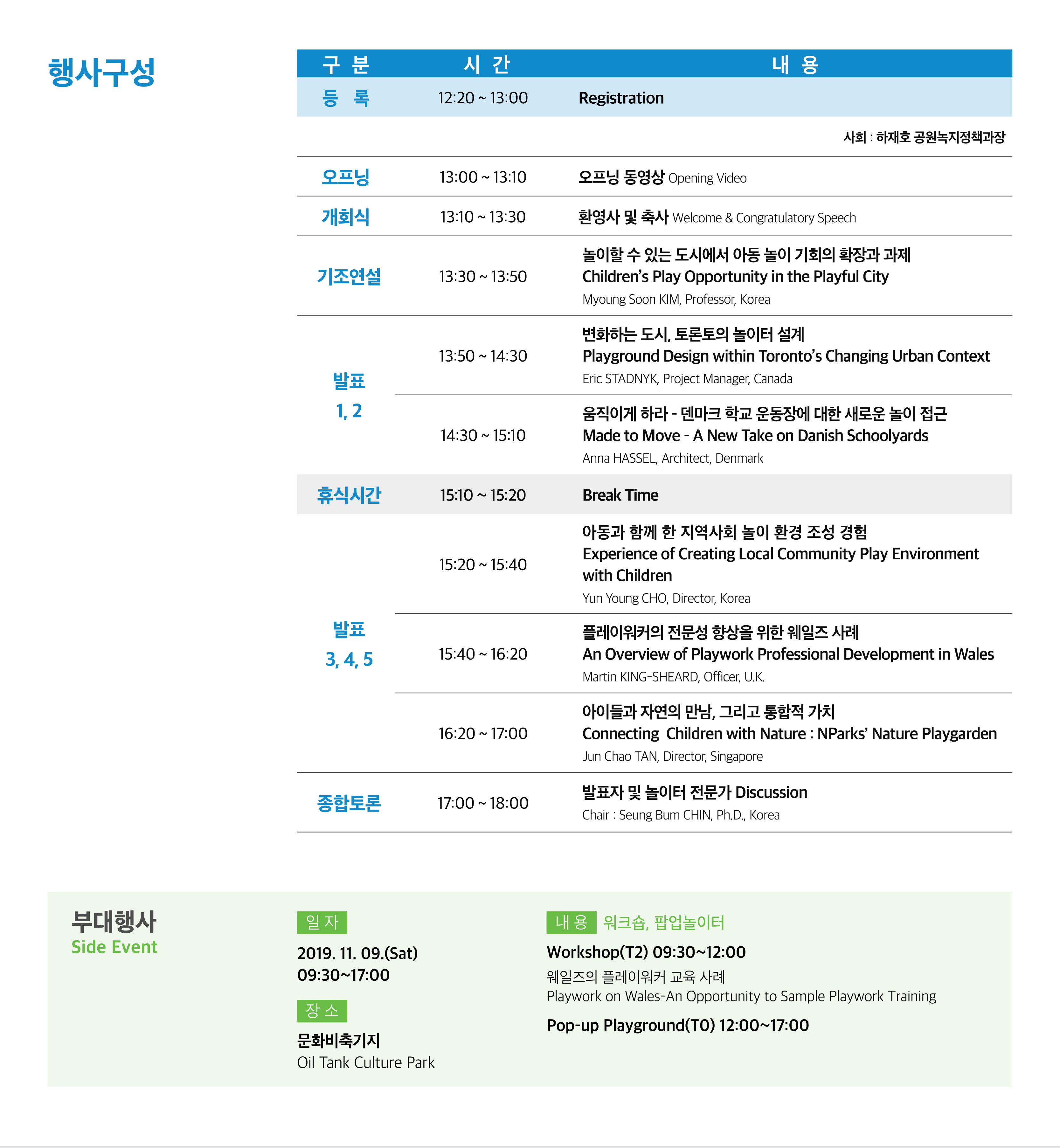 201911151408130009.jpg 하단에 숨김글 참조