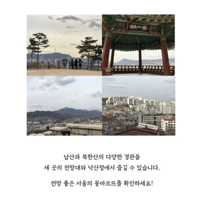 게시물 내 사진