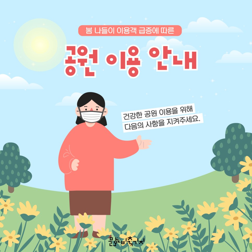 게시물 내 사진
