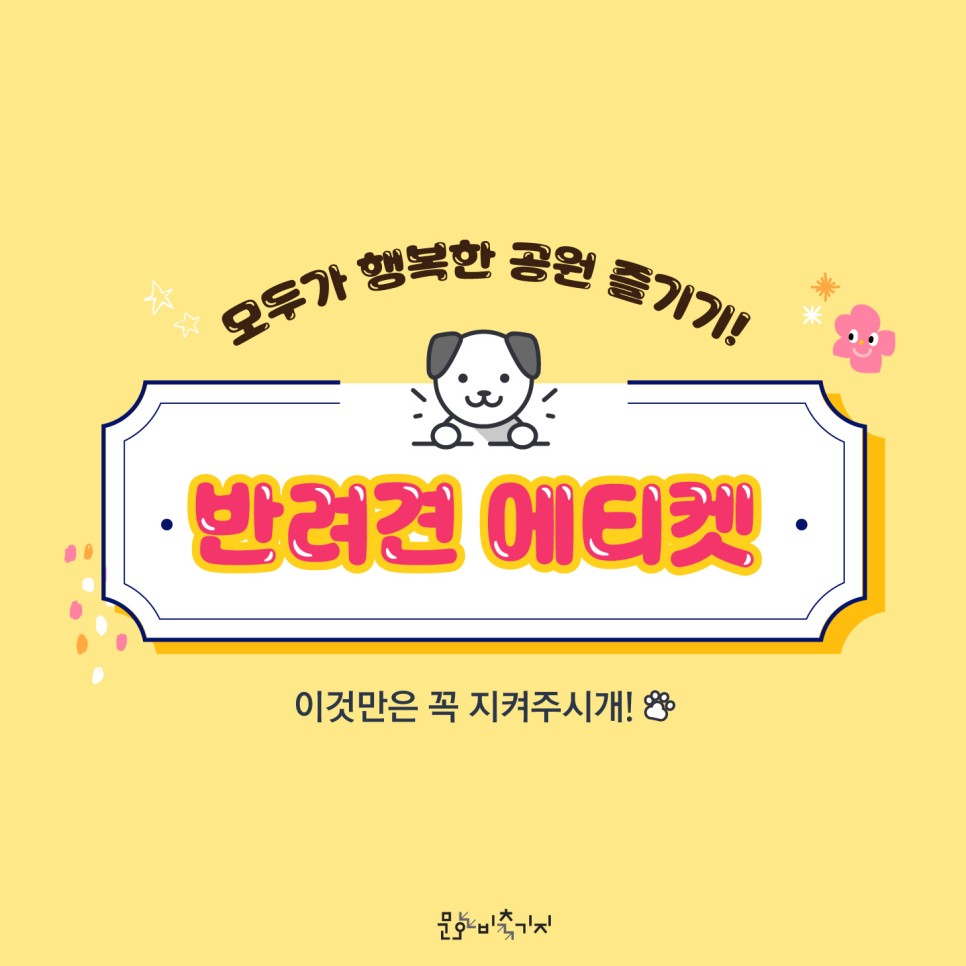 게시물 내 사진
