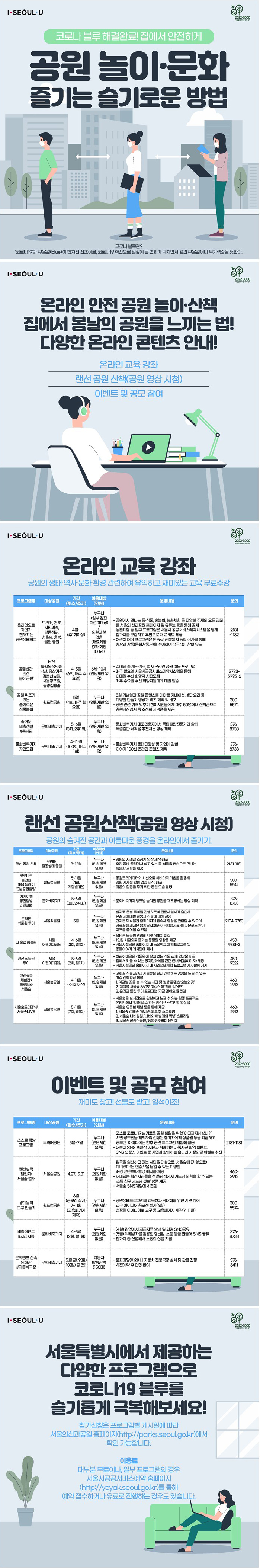 게시물 내 사진