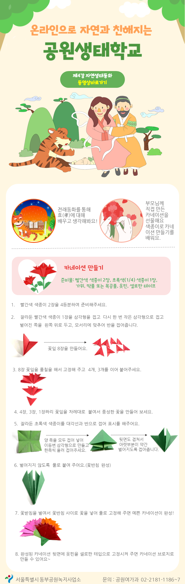 게시물 내 사진