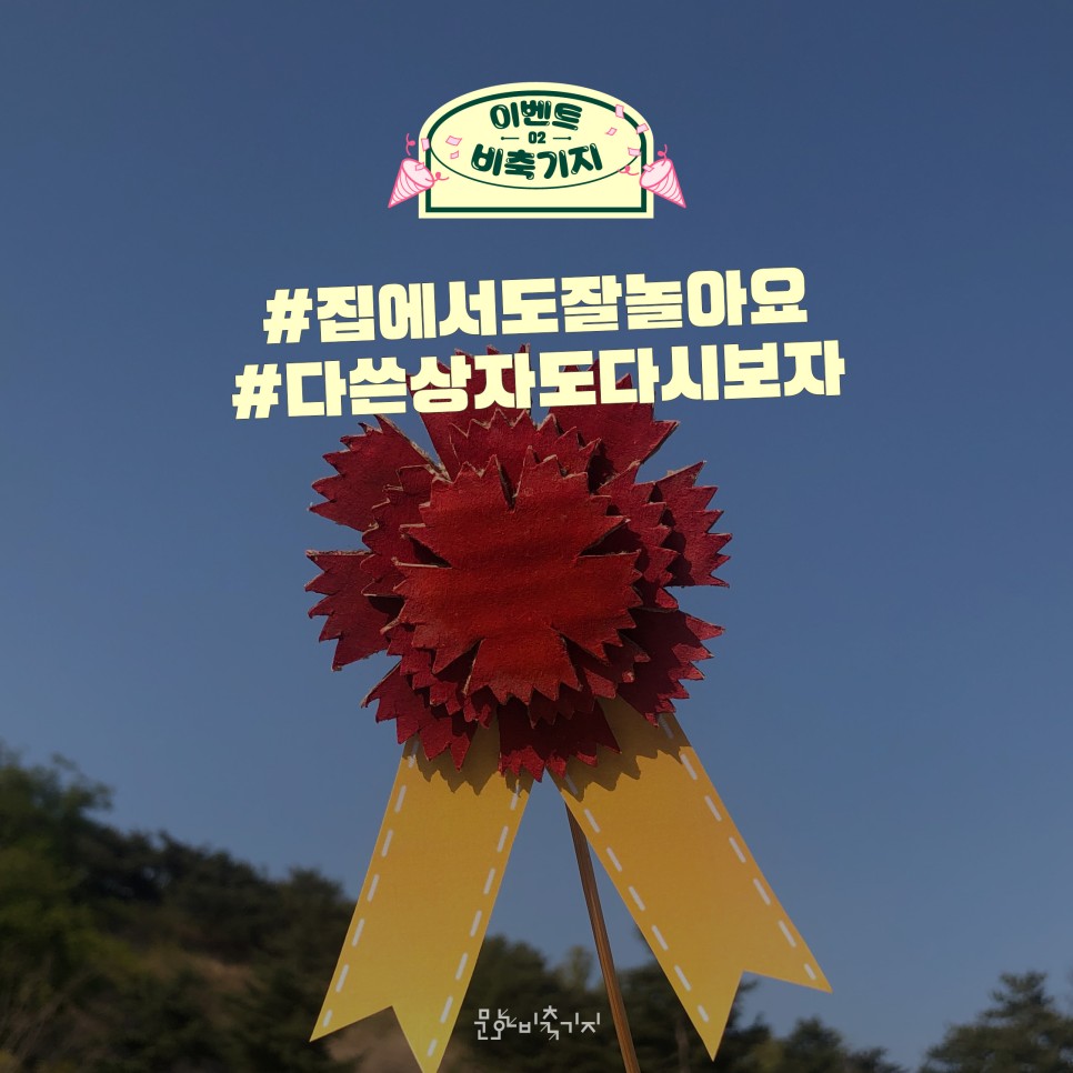 게시물 내 사진