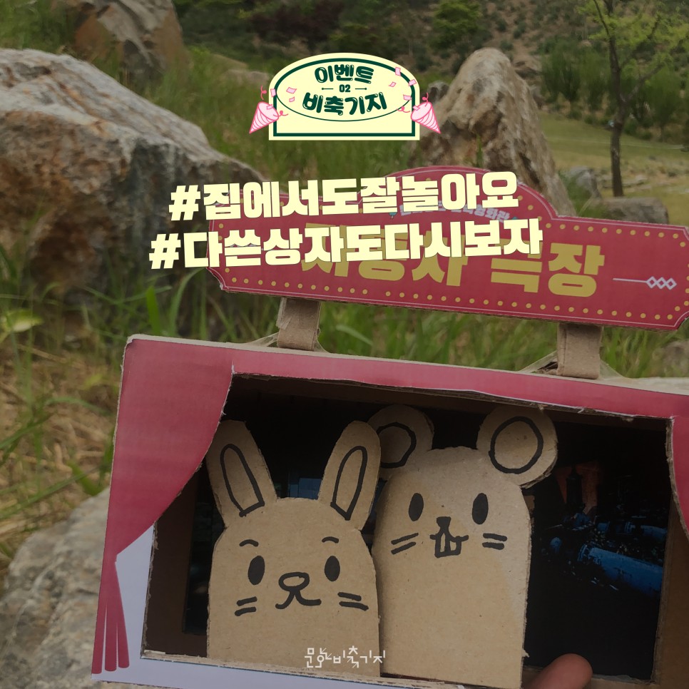 게시물 내 사진
