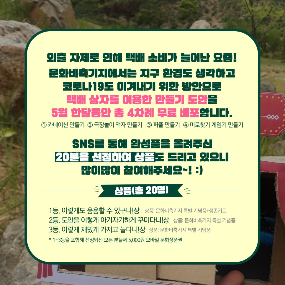 게시물 내 사진