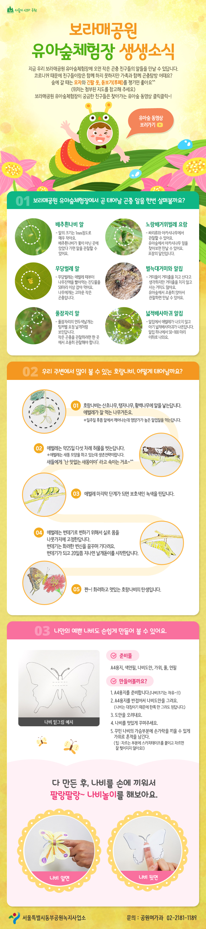 게시물 내 사진