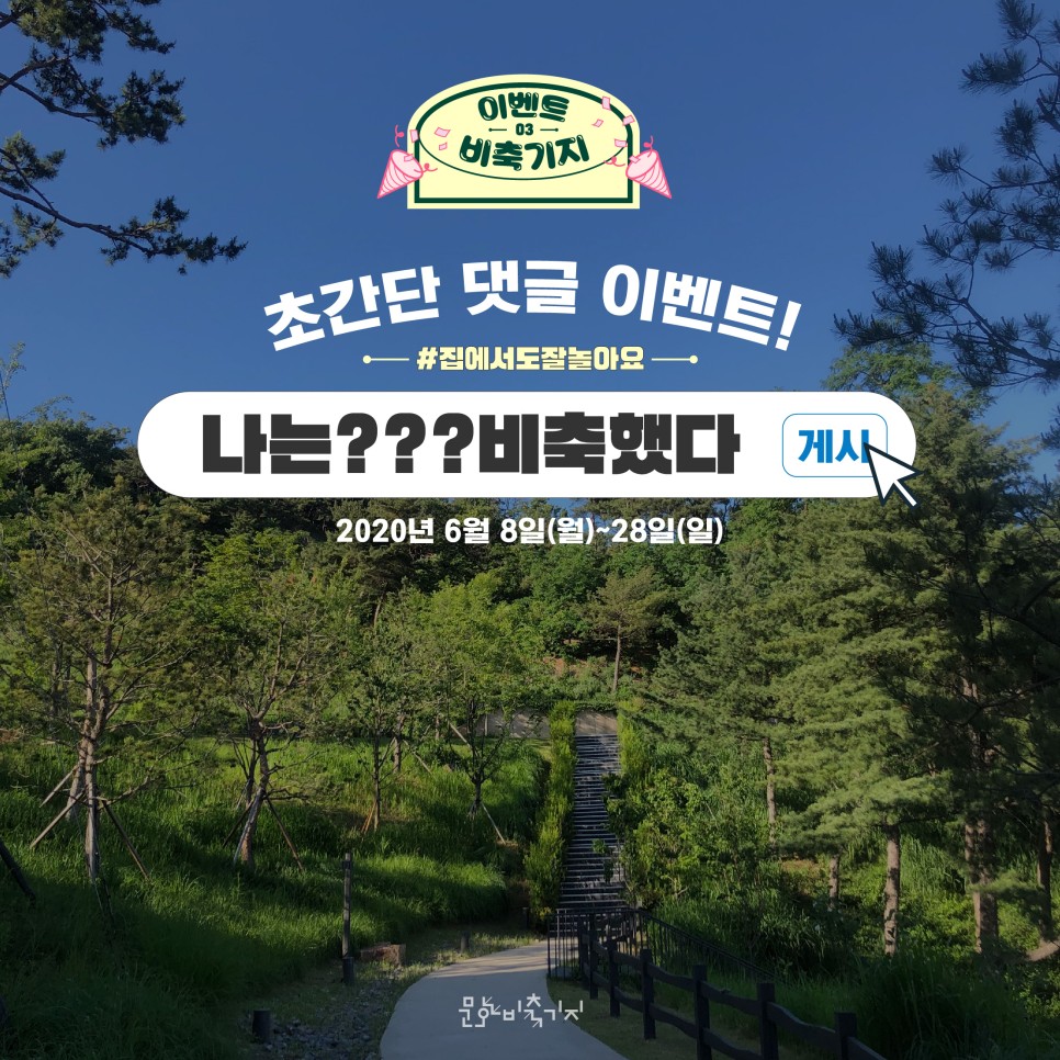 게시물 내 사진