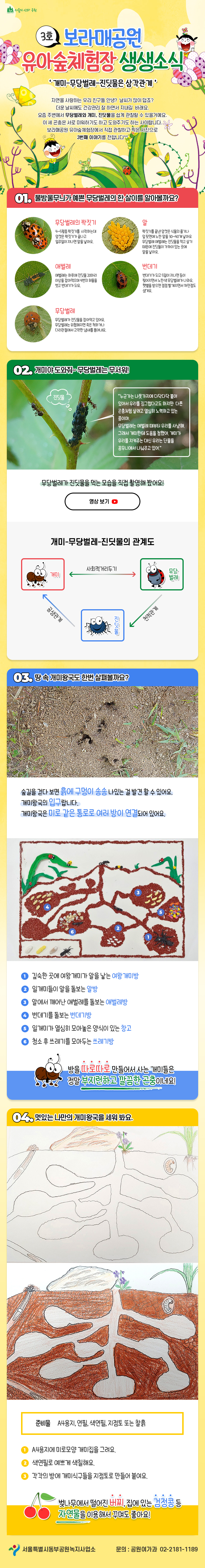 게시물 내 사진