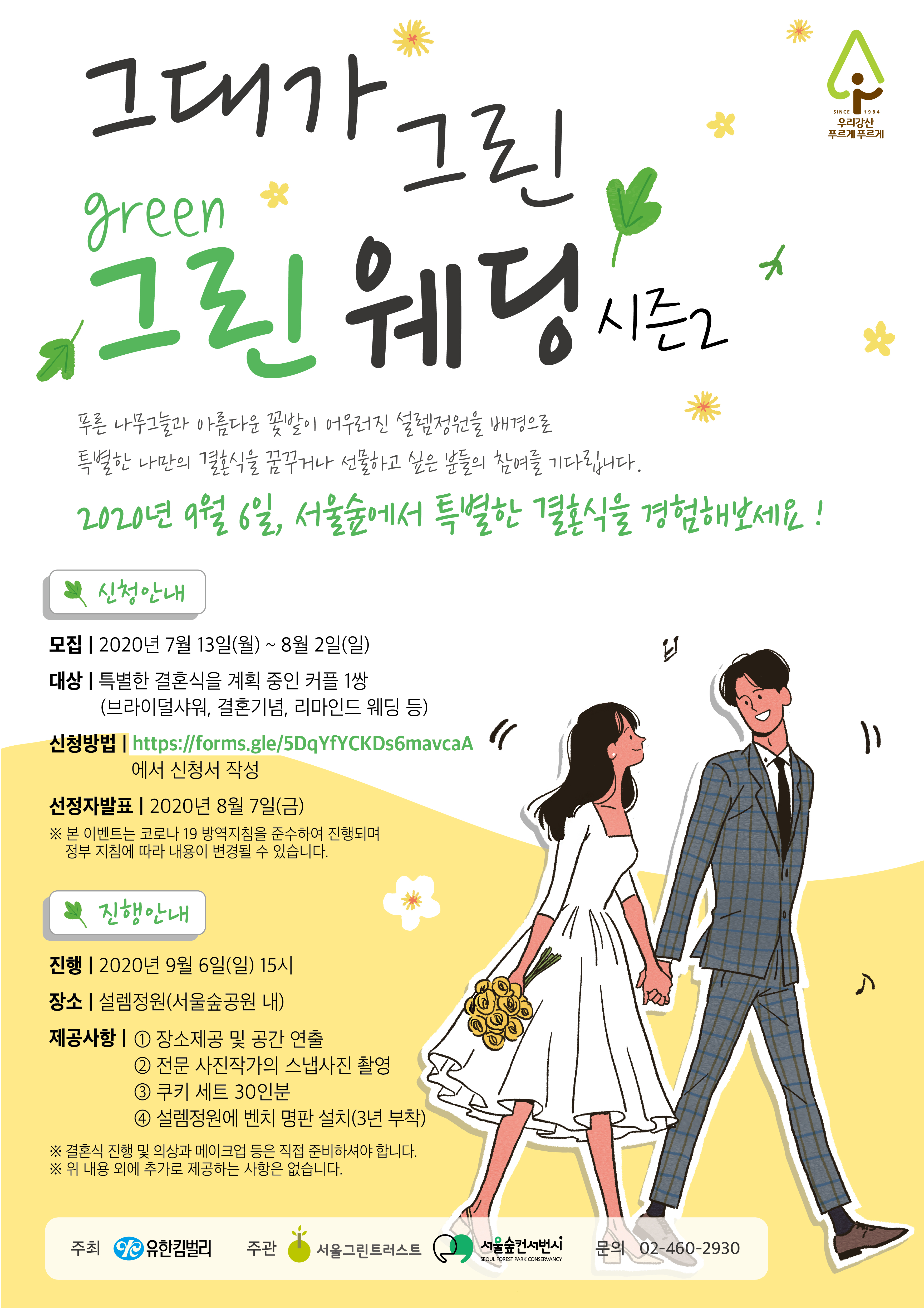 게시물 내 사진