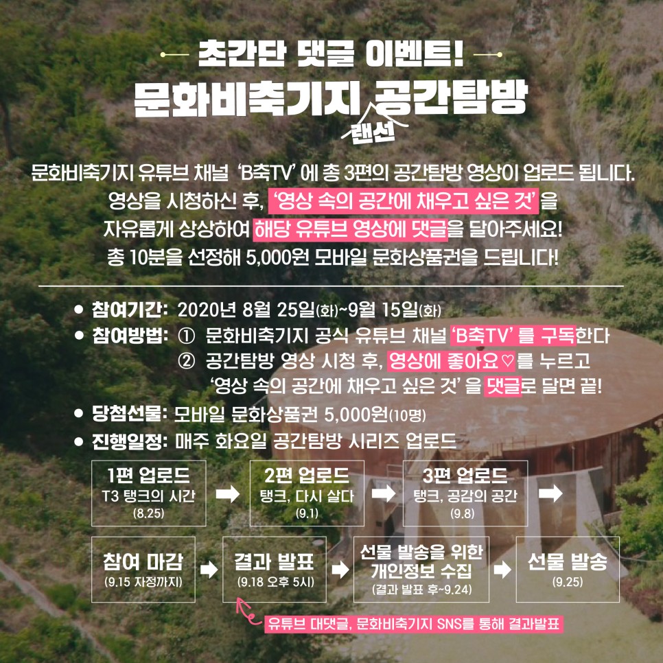 게시물 내 사진