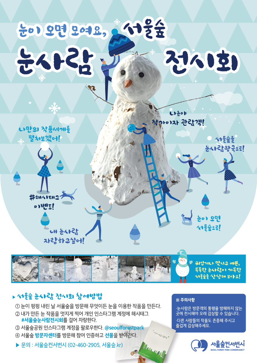 게시물 내 사진