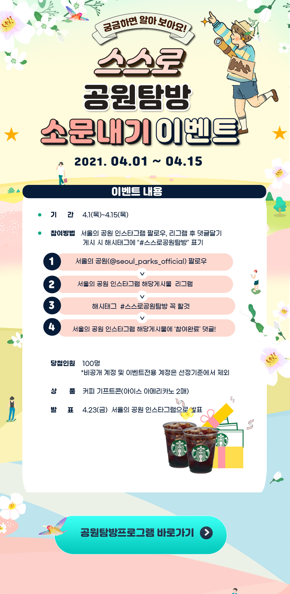 게시물 내 사진