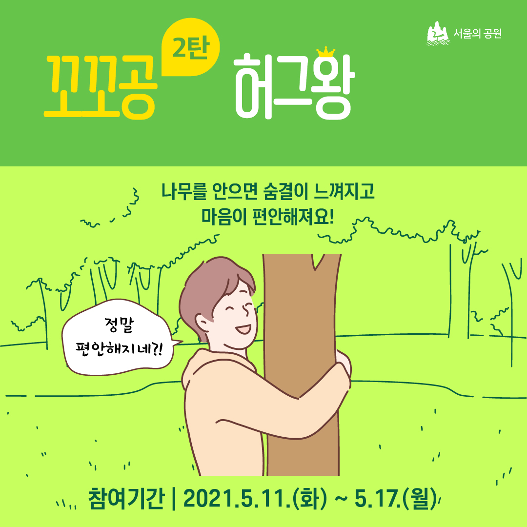 게시물 내 사진