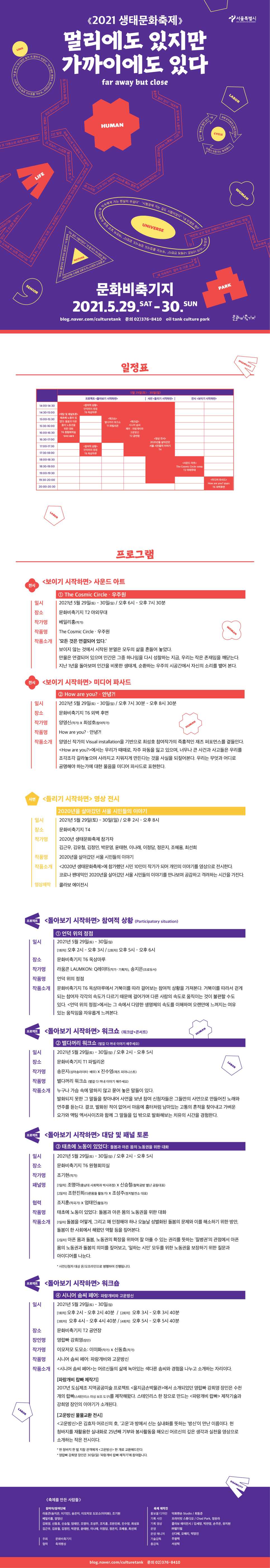 게시물 내 사진