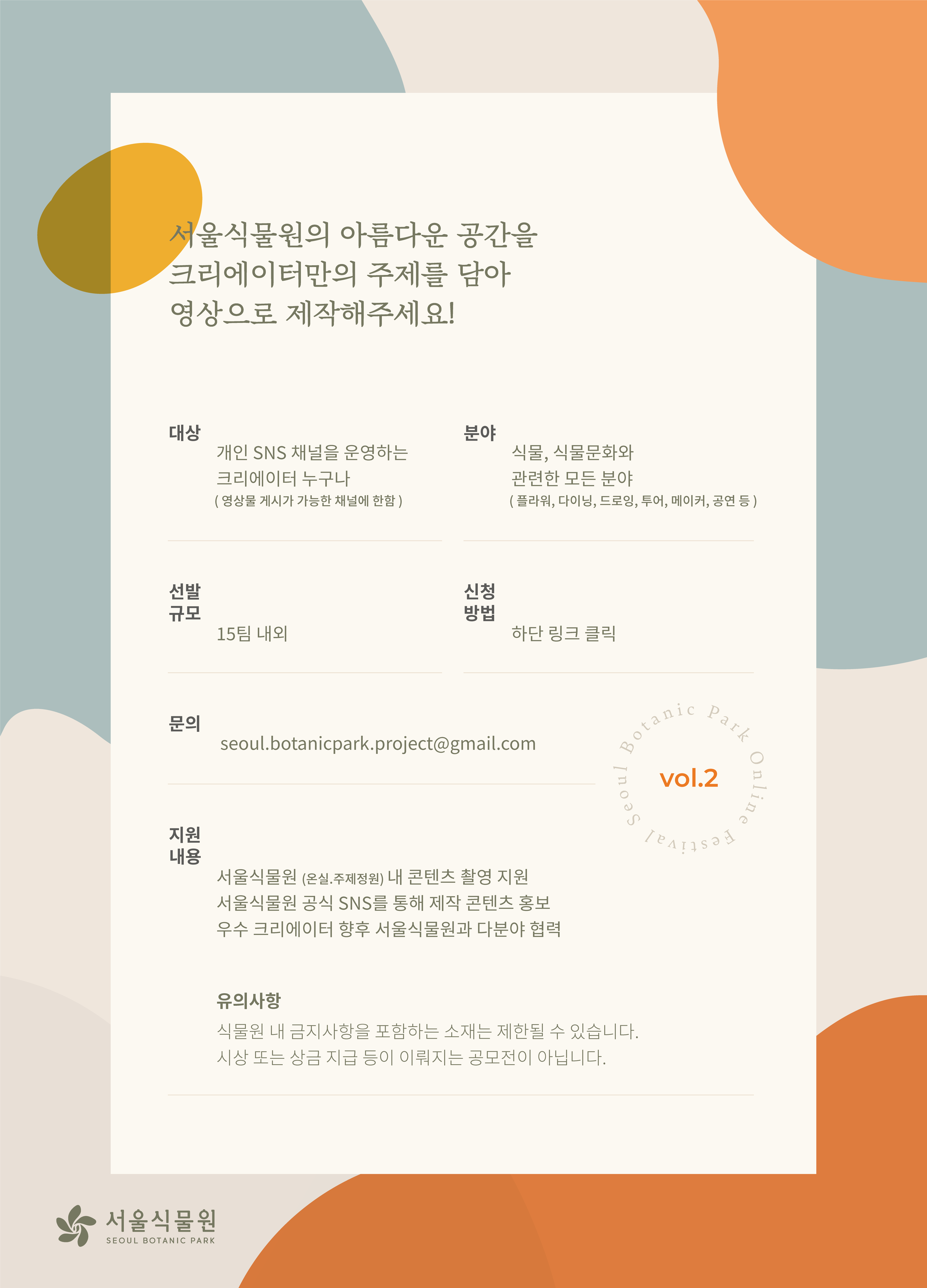 게시물 내 사진