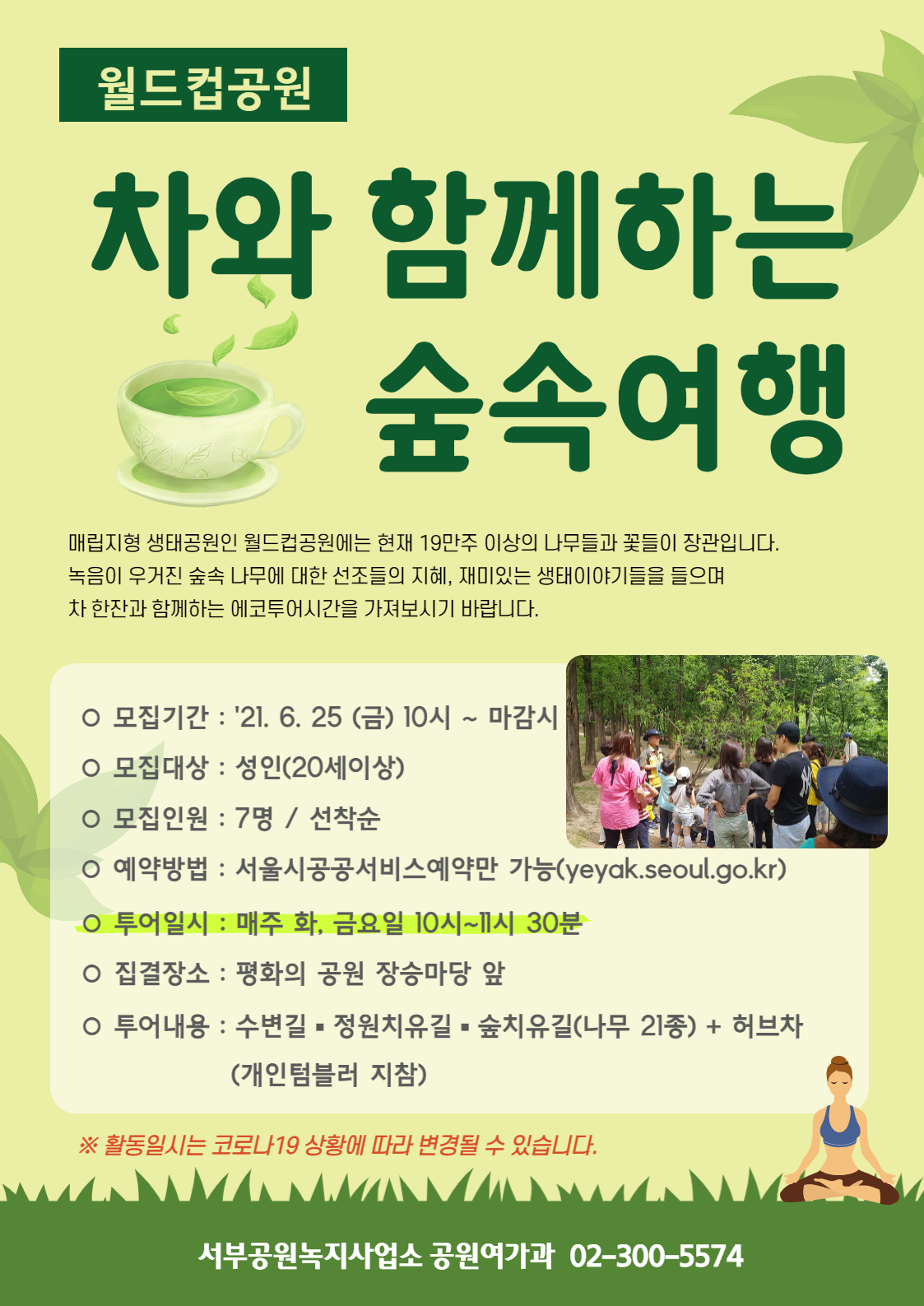 게시물 내 사진