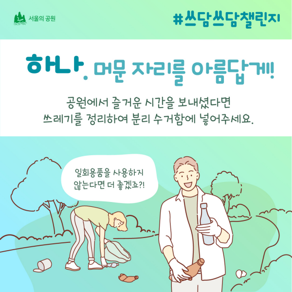 게시물 내 사진