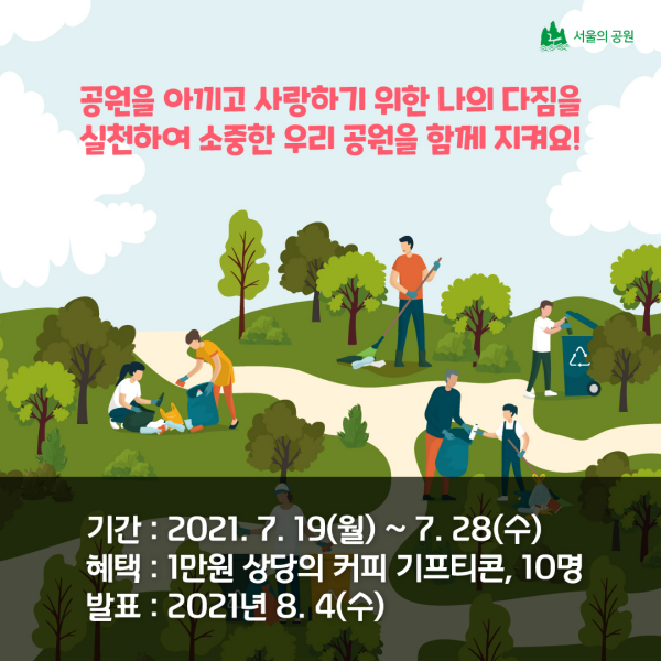 게시물 내 사진