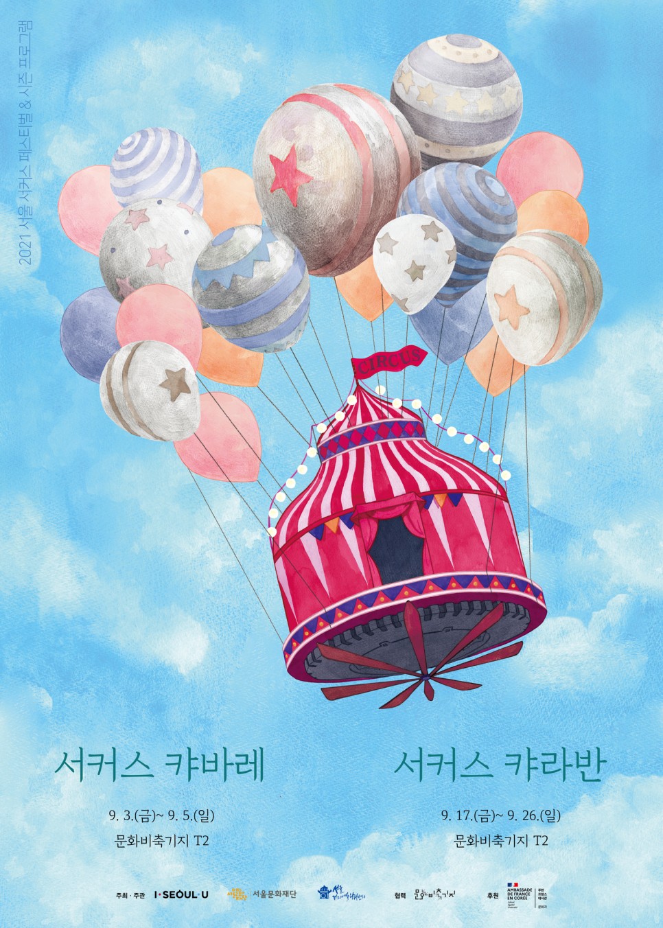 게시물 내 사진