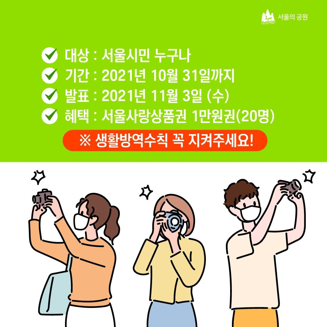 게시물 내 사진