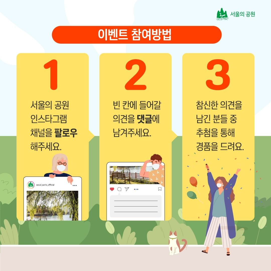 게시물 내 사진
