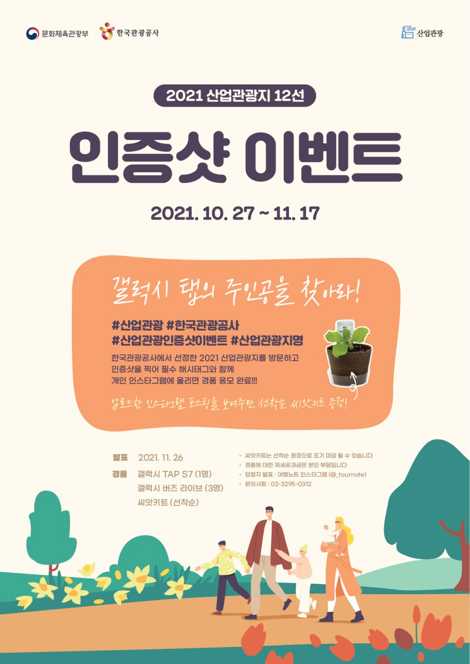 게시물 내 사진