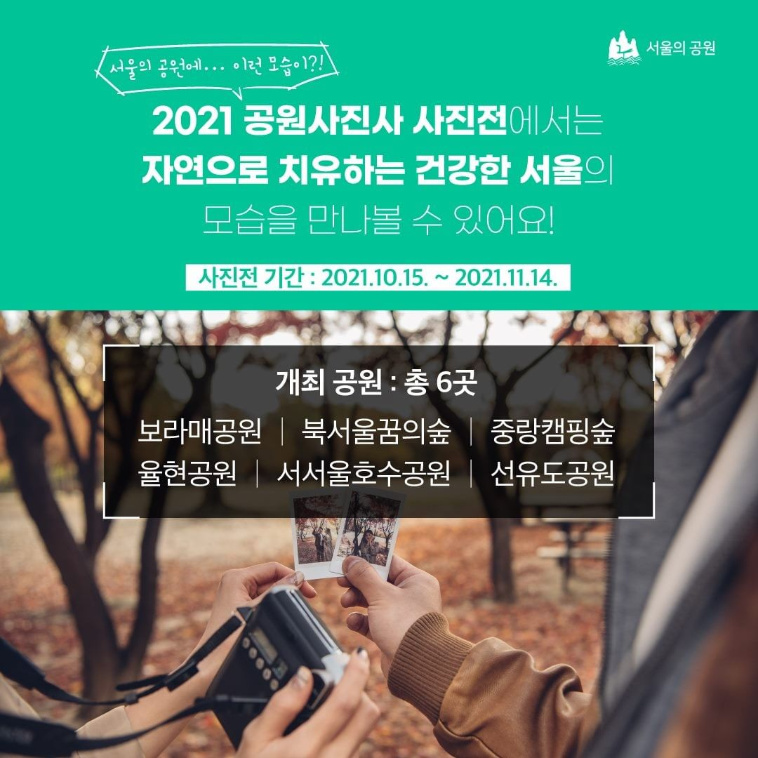 게시물 내 사진