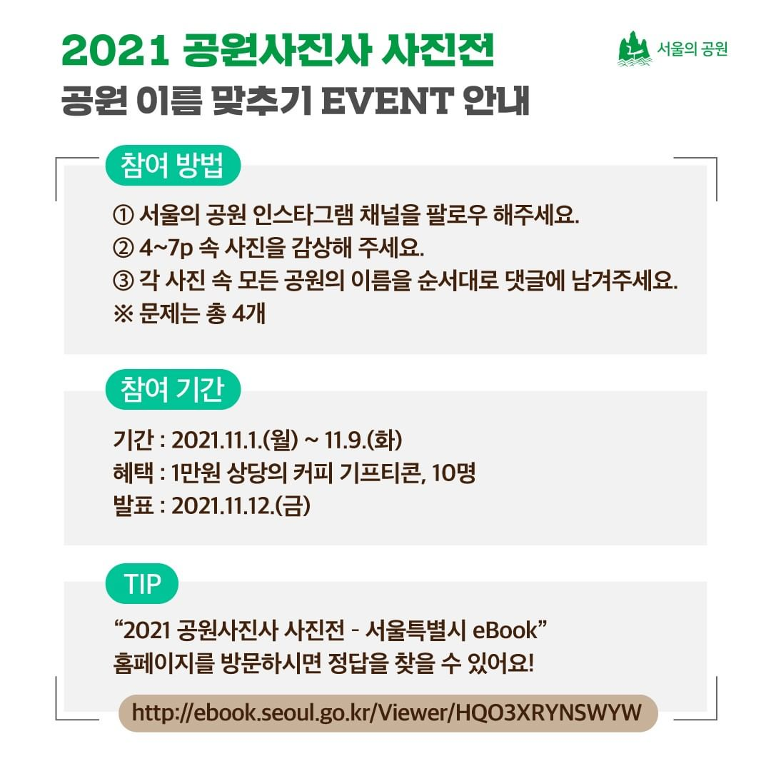 게시물 내 사진