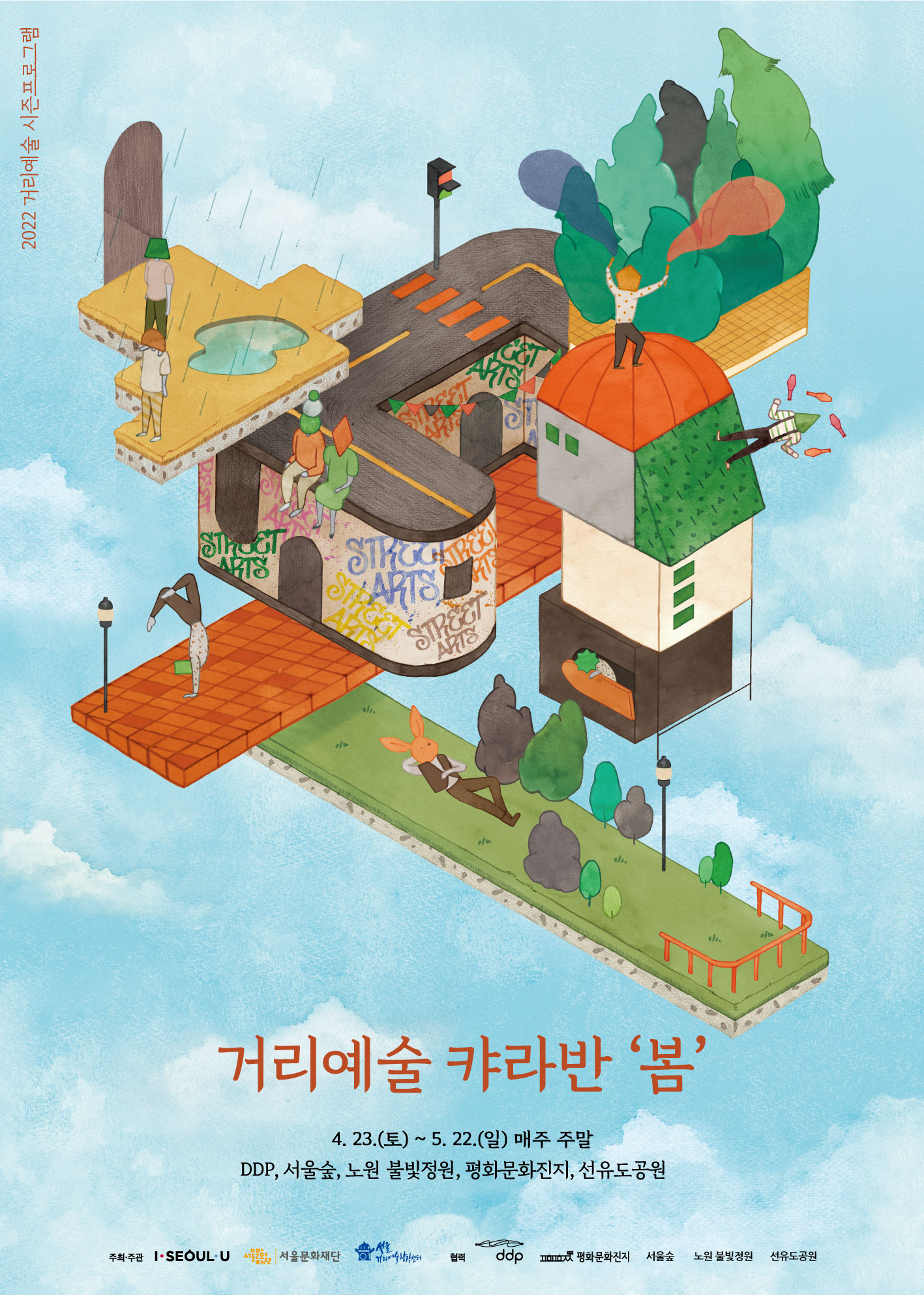 게시물 내 사진