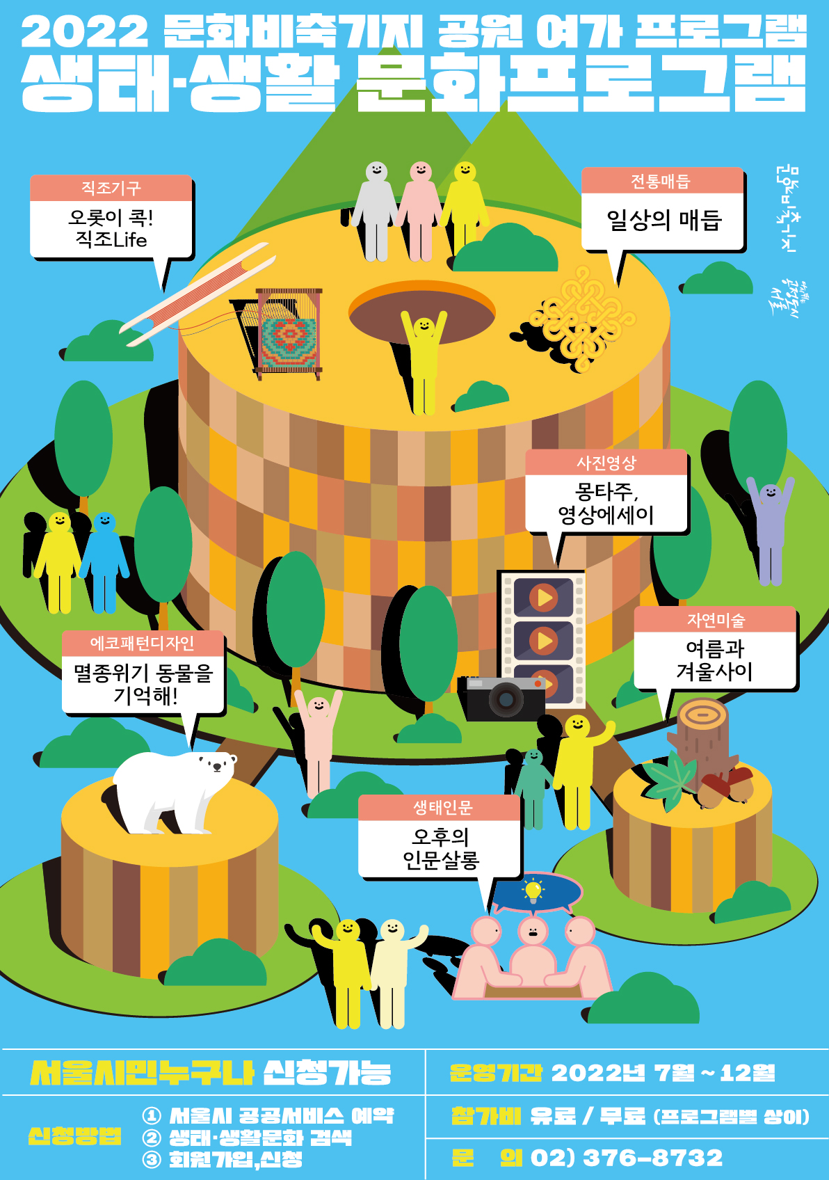 게시물 내 사진