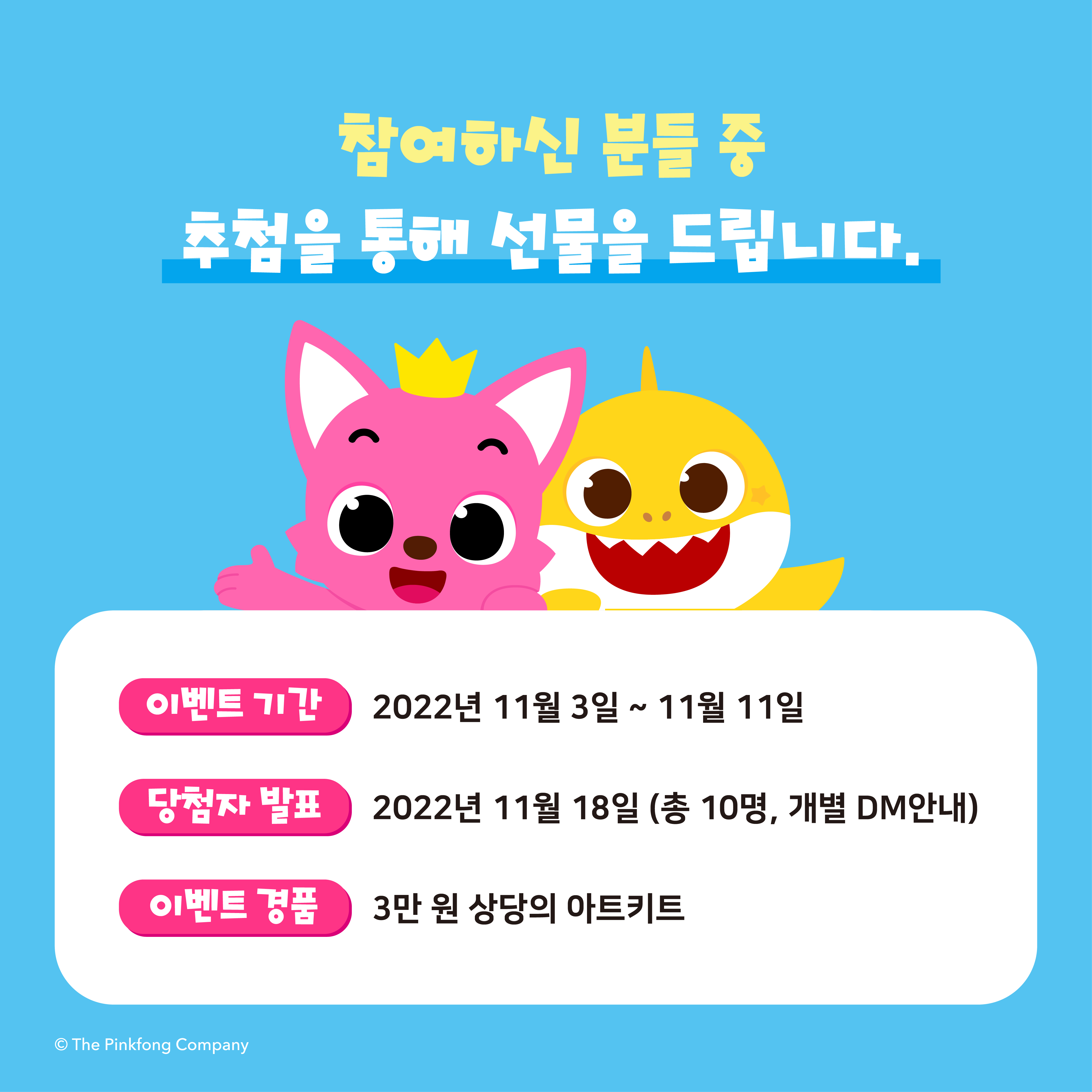 게시물 내 사진