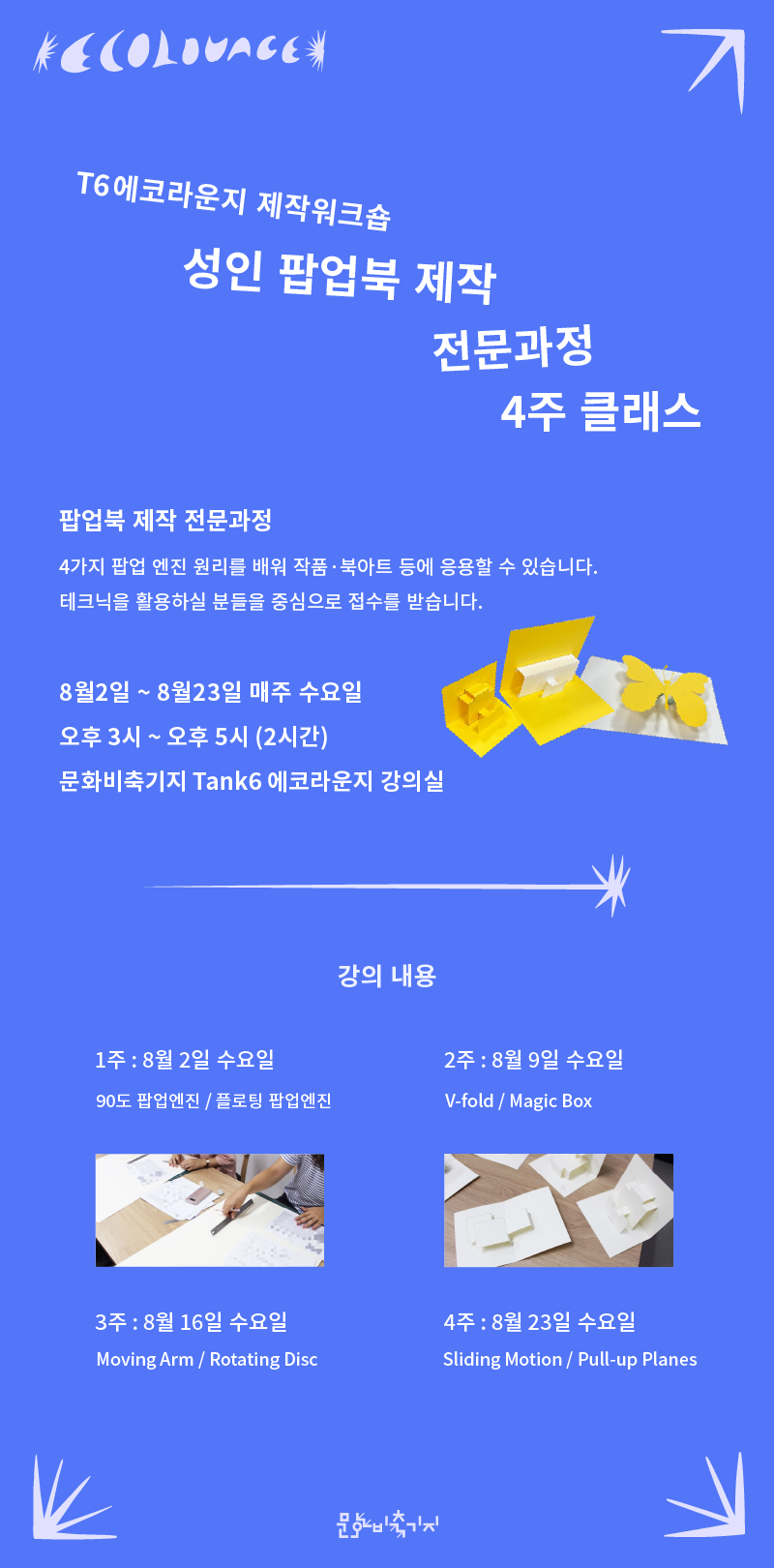게시물 내 사진