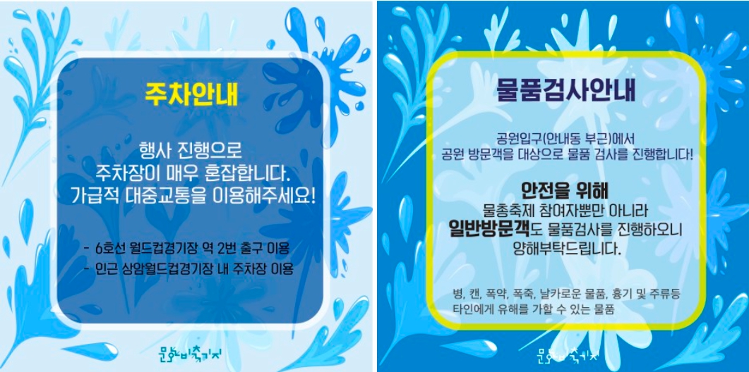 게시물 내 사진